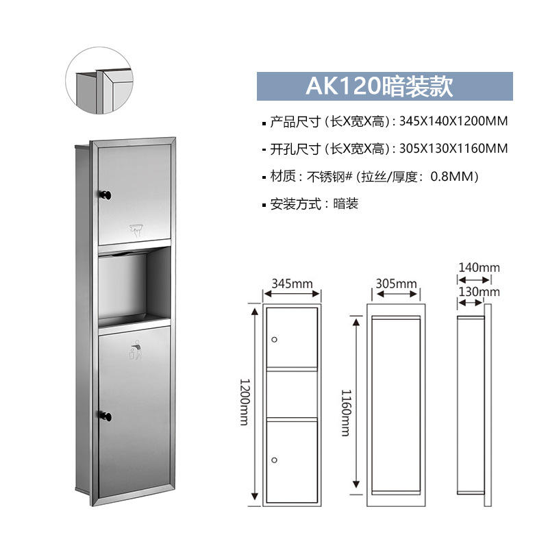 Al-120 high concealed installation