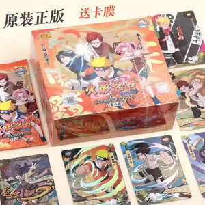 MS Wholesale Haute Qualité Original Chinois <span class=keywords><strong>KAYOU</strong></span> Naruto Card Soldier Chapter 9.0 <span class=keywords><strong>Carte</strong></span> de Collection Legacy PTCG <span class=keywords><strong>Carte</strong></span> à Collectionner - Product Image 2