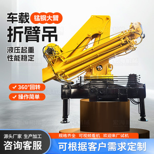 Grue articulée compacte montée sur véhicule, grue à bras pliable hydraulique, capacité de 3 et 5 tonnes, double alimentation (hydraulique/électrique) - Product Image 4