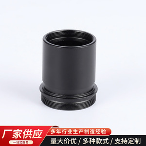 Microscope Eyepiece Mount 5mm CNC Aluminum Part For Optical Instrument Accessories - Product Image 2