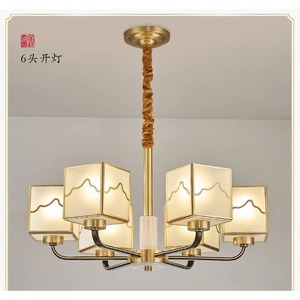 Lustre moderne minimaliste de style chinois tout en cuivre, taille moyenne, LED, luxe, salon, salle à manger, luminaire en verre - Product Image 3