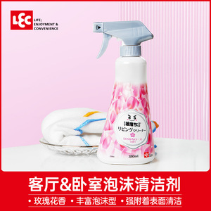 LEC Japanese Foam <b>Cleaner</b> 380ml Multi-functional Household <b>Cleaner</b> for Living Room Bedroom Rose Scent - Product Image 4