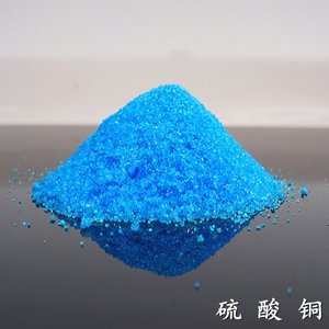 Sulfato de Cobre Pentahidratado para Tratamiento de Agua CAS 7758-99-8 <span class=keywords><strong>CuSo4</strong></span> <span class=keywords><strong>5H2O</strong></span> - Product Image 3