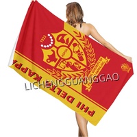 Serviette de plage personnalisable en microfibre à séchage rapide pour piscine, avec design NSPDK Sororities, idéale comme cadeau promotionnel