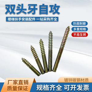 Tornillo Autorroscante Hongzun M4 M5 M6 con Cabeza Plana Ranurada para Madera, Rosca Métrica Derecha - Product Image 2