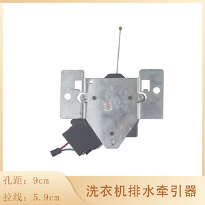 Actionneur de moteur de vidange pour lave-linge Sanyo XQB60-B835YX, compatible XQB60-B835YS/B835SN, en cuivre et fer sur circuit imprimé (PCB) - Product Image 3