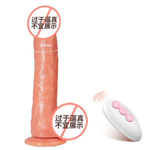 <span class=keywords><strong>Silicone</strong></span> elettrico Dildo con inserzione automatica senza fili di controllo remoto vibrazione femminile di masturbazione e Sex Toy - Product Image 5