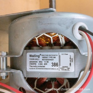 Moteur AC monophasé 3 fils YXH80-2A pour machine à laver, pièce de rechange - Product Image 3