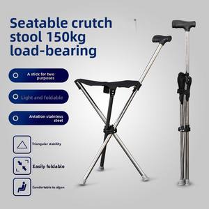 Silla de Muleta multifunción portátil ligera de aluminio para ancianos para bastón plegable para ancianos con silla - Product Image 2