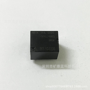 Relé Xinda 963-1C-12DS 12VDC 15A de 5 Pines, Relé de Potencia Convertidor - Product Image 2