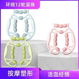 Masseur de jambes Yijia, design à 12 rouleaux, massage par roulement sans pression pour la relaxation et la mise en forme musculaire - Product Image 5