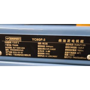 8KW Set 10KVA Silent <b>Mobile</b> All Copper Brushless Motor Self Starting Backup Power Supply YC8GF-3 <b>Generator</b> Set A - Product Image 2