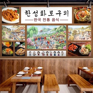 ภาพยนตร์เกาหลีและละครทีวีโปสเตอร์พื้นหลังร้านอาหารเกาหลีไวนิลวอลล์เปเปอร์ - Product Image 4