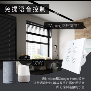 Interrupteur de rideau intelligent Wi-Fi Tuya, contrôle du moteur à 4 cœurs avec application à distance et prise en charge de l'assistant vocal pour l'automatisation de la maison intelligente - Product Image 4