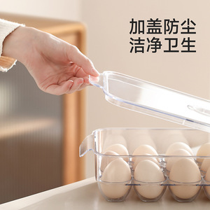 <b>Egg</b> <b>Storage</b> Box 18 Capacity Lidded Compartmentalized Kitchen Food Container For Refrigerator Use - Product Image 5