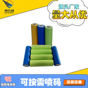 Batería recargable Ni-Mh AA de 600mAh y 1.2V para electrónica de consumo - Product Image 5