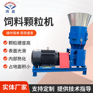 HONGXIN <b>Feed</b> <b>Pellet</b> Machine 100 Kg H Electric Three Phase Steel Multifunctional For <b>Chicken</b> Pig Farm Use - Product Image 4