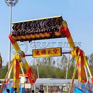 Manèges de parc d'attractions bon marché Voyage Jeux spatiaux Attractions Fair Ground Top Spin Rides à vendre - Product Image 2
