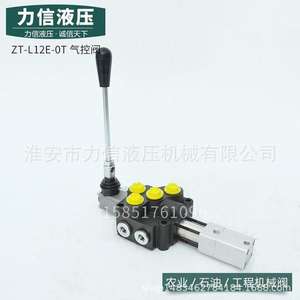 ZT12-1OT Excavadora con Horquilla Neumática Hidráulica, Vehículo de Ingeniería Agrícola, Saneamiento, Perforación, Despejeo y Remolque - Product Image 2