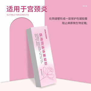 ยินฮวาถัง เจลทำความสะอาดช่องคลอด สารสกัดจากพืช ช่วยเพิ่มความชุ่มชื้น อุปกรณ์การแพทย์ระดับที่ 2 รับผลิตแบบ OEM ODM - Product Image 3