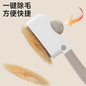 Peigne pour animaux de compagnie 3 en 1 avec dents remplaçables pour chats et chiens, démêle et élimine les poils lâches - Product Image 1