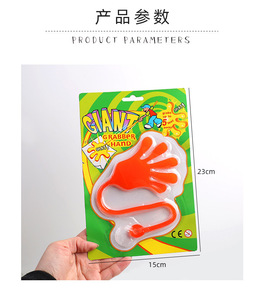 ของเล่นมือผีเหนียวเหนอะหนะ สำหรับฮาโลวีน ยืดหดได้ ปีนผนัง คลายเครียด ของเล่นแกล้งกันแบบยืดหยุ่น - Product Image 6