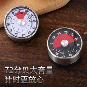 高品质不锈钢磁性机械计时器 60 分钟视觉提醒厨房烹饪计时器 - Product Image 3