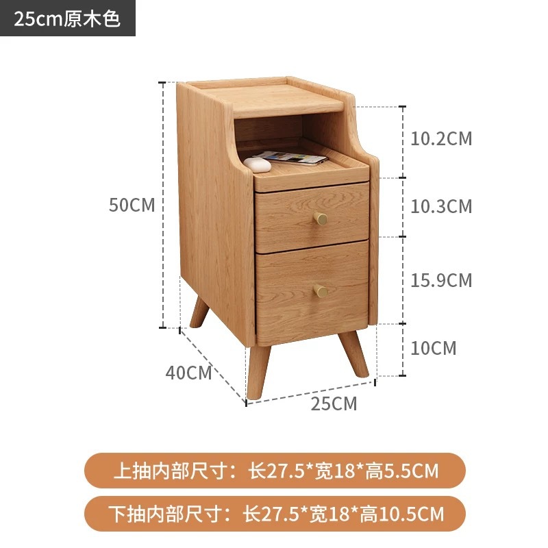 Solid wood - Cherry wood color 25CM