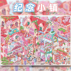1 paquet d'autocollants de <span class=keywords><strong>la</strong></span> série Small Town & Poetry Street Scenes, autocollants miniatures 3D pour <span class=keywords><strong>la</strong></span> création de jouets et le journaling - Product Image 3
