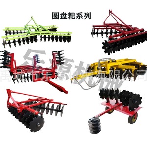 Disc Harrow Farm Cultivator Heavy Duty Hydraulic <b>Gap</b> Type High Manganese Steel Bearings Full Bearing Protection - Product Image 3