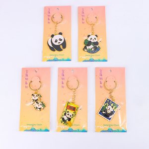 High Quality Enamel Panda Metal Keychain with Gold Plated Chain for Chinese Cultural Souvenirs and Tourist Attraction Gifts