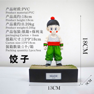 Figura de Acción de <span class=keywords><strong>Chiaotzu</strong></span> de DBZ al por Mayor, Modelo de Anime, Estatua Coleccionable de PVC, Figura de Personaje de Dibujos Animados para Regalo de Fans - Product Image 2