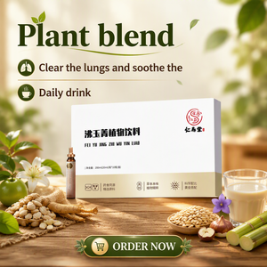 Bevanda Erboristica Personalizzabile al Miele per il Benessere Quotidiano dei Polmoni con Olive Cinesi, Imperata, Giglio, Platycodon, <span class=keywords><strong>Malva</strong></span> e Succhi di Frutta - Product Image 1