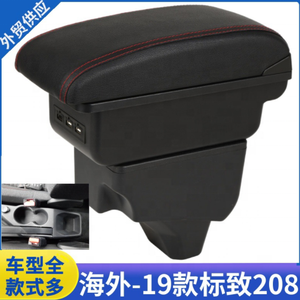 L'UE France Voiture Double couches Glisser USB design Noir pu en <span class=keywords><strong>cuir</strong></span> de voiture accoudoir console boîte pour <span class=keywords><strong>Peugeot</strong></span> 208/<span class=keywords><strong>2008</strong></span> 2019-2023 - Product Image 6