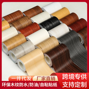 Pvc Wood Grain Sticker 10M Self Adhesive Waterproof Wall <b>Trim</b> For <b>Door</b> Window Sill Baseboard Home Decoration - Product Image 5