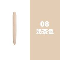 Mini Stylo Mignon Macaron à Pression, Stylo Neutre Portable de Poche à Pointe Sèche, Stylo Portable Melada