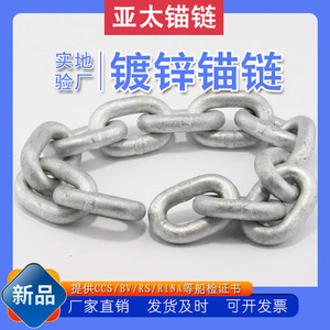 12,5 mm - Product Image 5