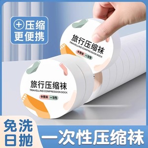 Juxin Breathable Mesh Ankle Socks White Casual Daily Wear Summer Travel - Product Image 5