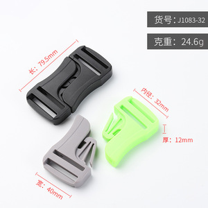 Hebilla de plástico de liberación lateral de 32 mm de diámetro interior, duradera y ajustable para bolsos y cascos - Product Image 4