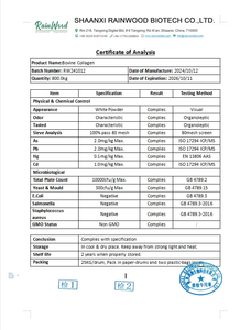 אבקת קולגן ריינווד, מפרות בקר שניזונו בדשא, חלאל, תוסף פפטיד קולגן שעבר הידרוליזה - Product Image 2
