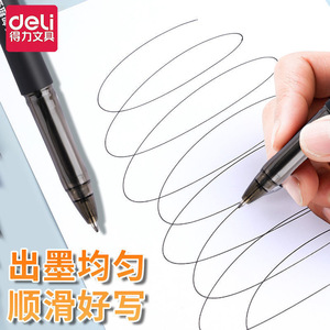 Stylo gel Deli S34, pointe épaisse de 1,0 mm, séchage rapide, pour le bureau et l'école - Product Image 3