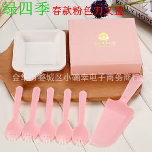 Disposable <b>Cake</b> Cutlery Set Paper Plates 5 Person Serving Party Dessert <b>Kit</b> - Product Image 2