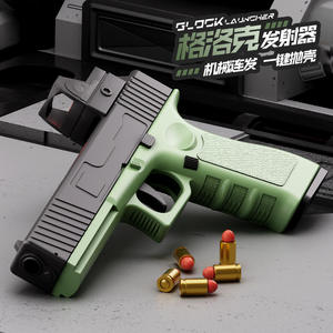 Dropshipping Shopify 1911 Pistola de Juguete de Balas Blandas con Disparo Continuo y Expulsión de Cartuchos con un Toque, Acción Realista - Product Image 2