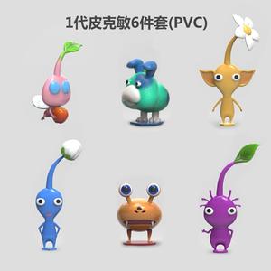 JM Wholesale Figurines populaires en PVC <span class=keywords><strong>Pikmin</strong></span>, modèles de personnages de jeux vidéo, figurines de collection en plastique inspirées du Japon - Product Image 5