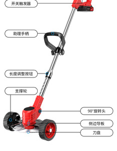 FengLi portatile Cordless elettrico da giardino falciatrice ricaricabile al litio alimentato a batteria industriale <span class=keywords><strong>per</strong></span> erbacce falciatura prati - Product Image 3
