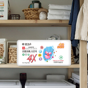 Nhà Máy Bán Buôn Rắn Mite Xà Phòng Để Làm Sạch Cho Phòng Tắm Sàn Và Nhà Bếp Sử Dụng Xà Phòng Giặt Loại Sản Phẩm - Product Image 4