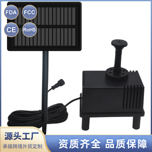 Bomba de agua solar Xiuyuan de 7V 1.5W sumergible para fuente de jardín, bebedero para pájaros, bomba centrífuga de baja presión - Product Image 5