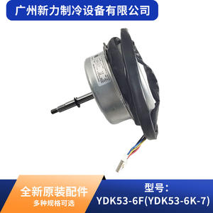 มอเตอร์พัดลมแอร์ Welling YDK53-6F แบบเฟสเดียว ขนาดหน้าแปลน 130 มม. แรงดันไฟฟ้า 220-240V 50Hz 53W - Product Image 4