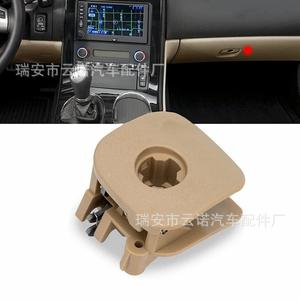 Lien de Demande pour les Fans de Voitures Chevrolet 15924033 Poignée de Verrouillage du Compartiment du Boîte à Gants 15924032 - Product Image 1