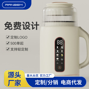Soy Milk Maker 0.9-1.2L Electric Multi Functional Blender With Digital Display And Noise Reduction Design - Product Image 5
